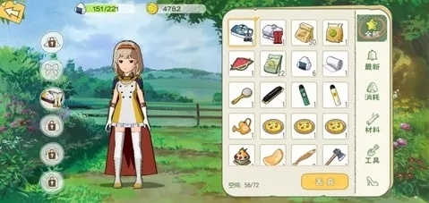 小森生活出售技巧揭秘，高效物品销售方法