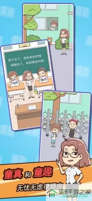 基于学习让妈妈开心第59关攻略 游戏通关技巧