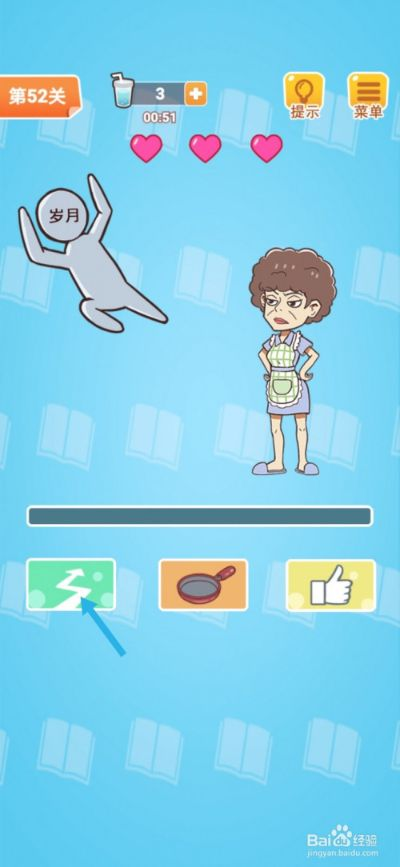 基于学习让妈妈开心第52关攻略 游戏通关技巧
