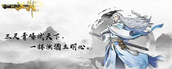 下一站江湖千叶如来武功秘籍获取法