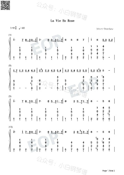 光遇玫瑰人生弹琴谱数字简谱
