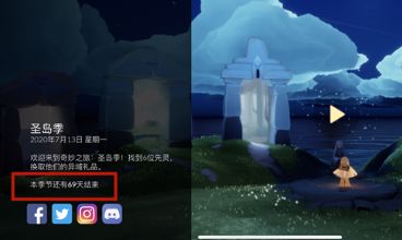 光遇圣岛季黑裤获取攻略
