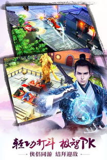 下一站江湖独孤九剑华山剑法修炼攻略