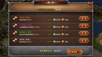 绮世裁缝铺2048玩法攻略，高分技巧揭秘