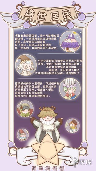 绮世裁缝铺2048玩法攻略，高分技巧揭秘