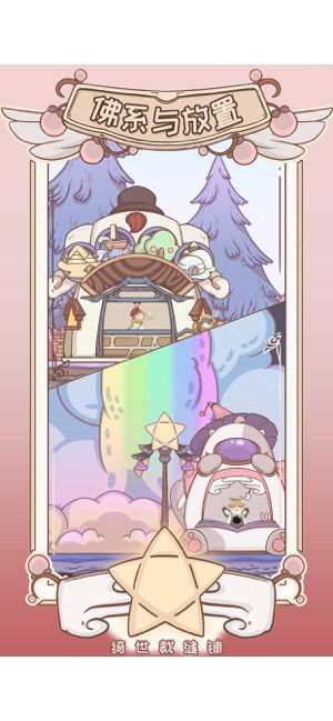 绮世裁缝铺鹊羽之树获取攻略