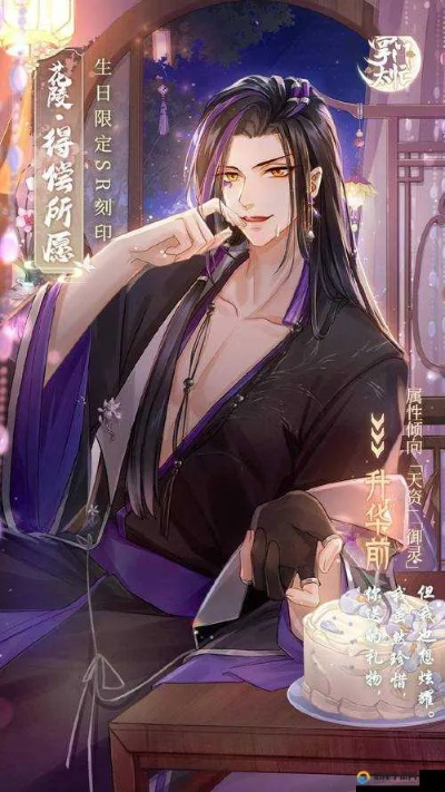 掌门太忙丹药使用法