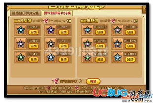 掌门太忙刻印碎片有何妙用？