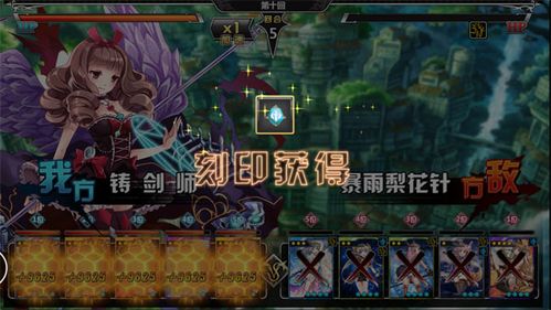 掌门太忙刻印碎片有何妙用？