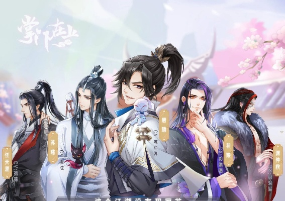 掌门太忙好感度提升攻略，快速增好感秘诀