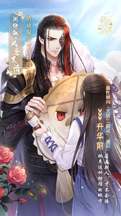 掌门太忙羁绊道具获取方法