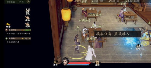 下一站江湖苏青栀入队攻略 苏青栀招募入队技巧