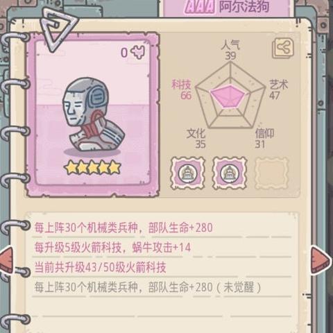 最强蜗牛神域：怪异少年事件盘点及奖励一览