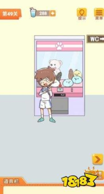 基于学习让妈妈开心第45关攻略 游戏通关技巧