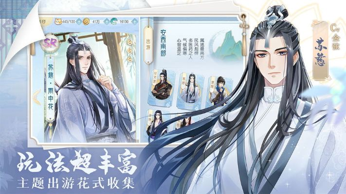 掌门太忙资源获取攻略