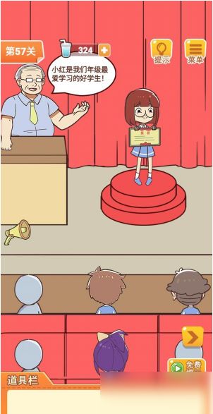 基于学习让妈妈开心第42关攻略 游戏通关技巧