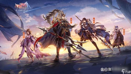 三国志幻想大陆武将光环效果盘点