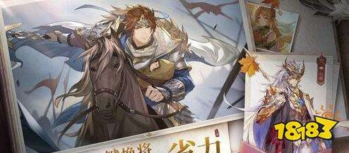 三国志幻想大陆控怒效果详解