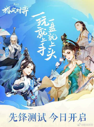 剑网3指尖对弈礼包码汇总 礼包激活码获取地址