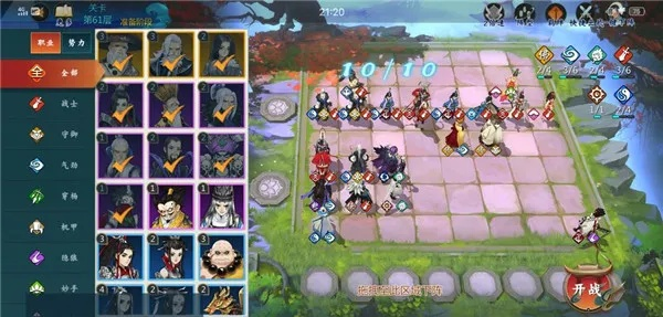 剑网3指尖对弈随从选择攻略