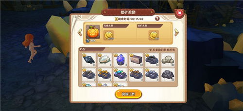 悠长假期赚金币攻略：组队挖矿刷金币技巧