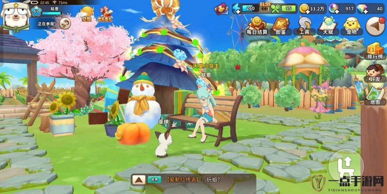 悠长假期房屋建造攻略：技巧揭秘