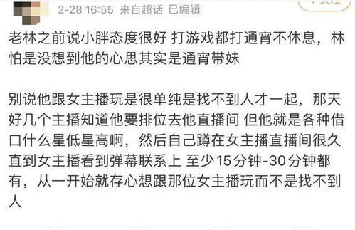 悠长假期鱼单解锁方法揭秘