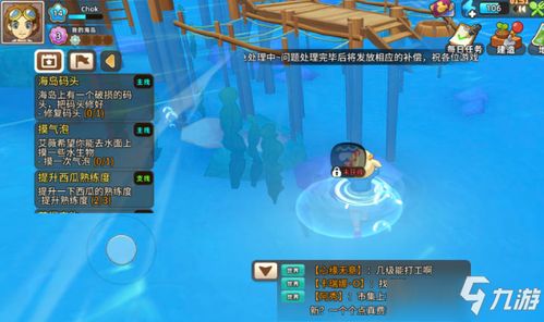 悠长假期潜水攻略：游戏浮潜技巧全解析