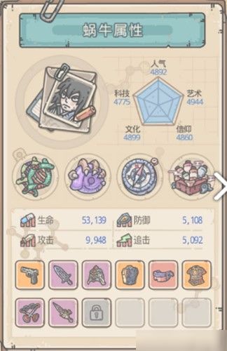 最强蜗牛火箭升级攻略：火箭快速提升技巧