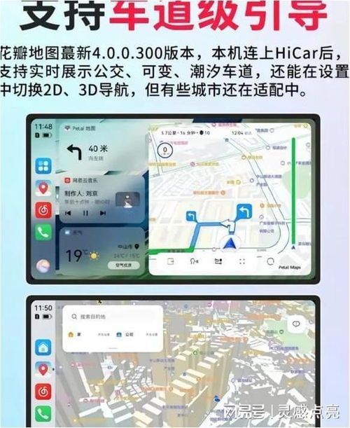 小森生活天气功能解析，全地图天气加成一览