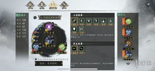 下一站江湖轻功值1000速达攻略