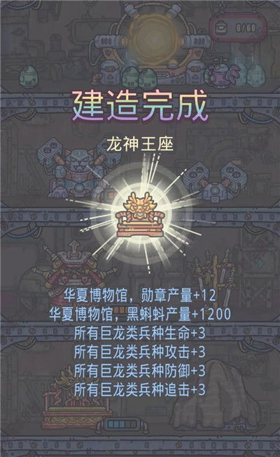 最强蜗牛神域攻略：玩法技巧全解析