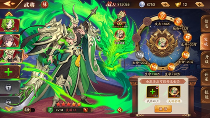 放开那三国3青囊秘要获取方法及战法攻略