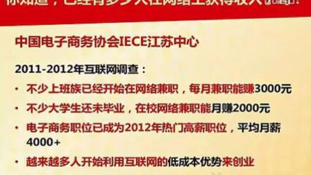 悠长假期兼职解析