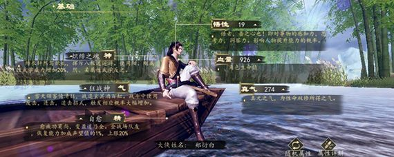 下一站江湖九阳神功获取攻略