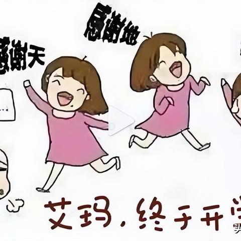 基于学习让妈妈开心第30关攻略 游戏通关技巧