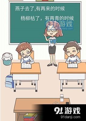 基于学习让妈妈开心第28关攻略 游戏通关技巧