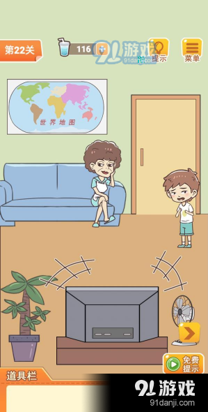 基于学习让妈妈开心第24关攻略 游戏通关技巧