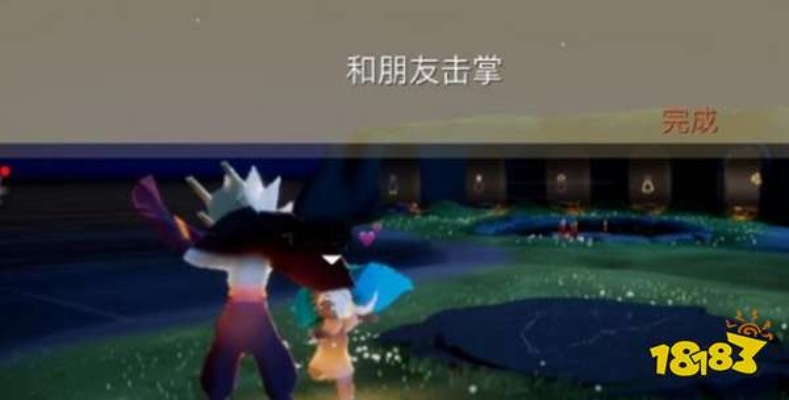 光遇击掌任务攻略，朋友击掌技巧