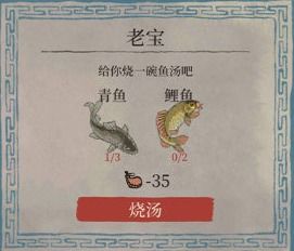 江南百景图银凰灸针适用角色及珍宝属性搭配