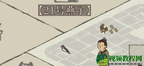 江南百景图鸡毛掸子功效解析