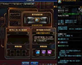 方舟指令天天座理世誓灵技能属性解析