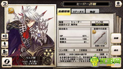 方舟指令香风智乃技能属性解析攻略