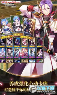 《从零启程异世界手游：真·角色属性技能解析》