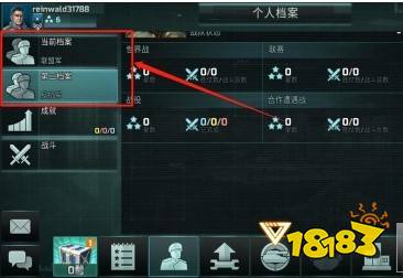 全球行动阵营如何更换？阵营更换攻略