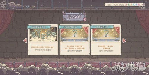 最强蜗牛三星堆博物馆联动玩法攻略