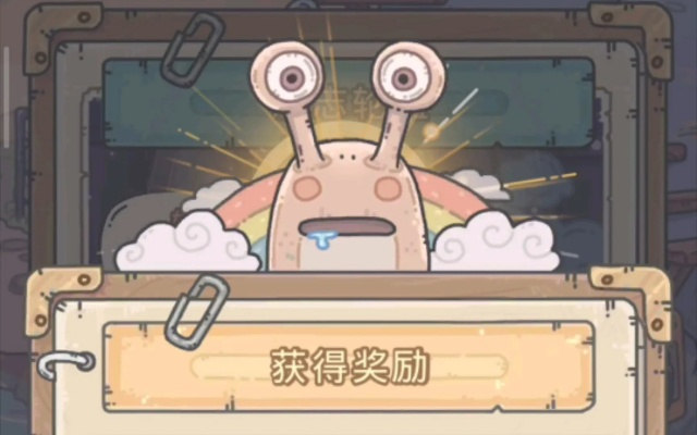 最强蜗牛8月14日抽奖周活动攻略