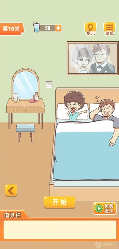 基于学习让妈妈开心第10关攻略 游戏通关秘籍