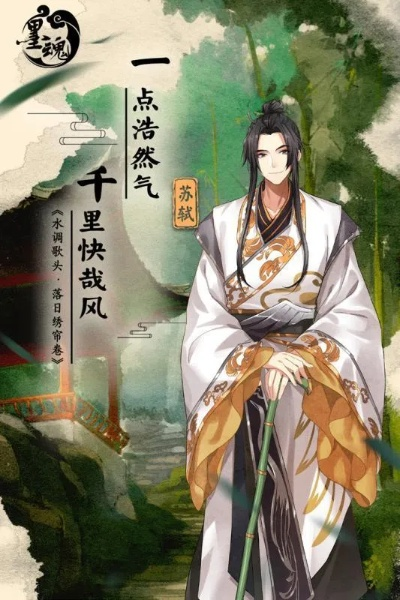 墨魂8月10日更新公告：全新内容大揭秘