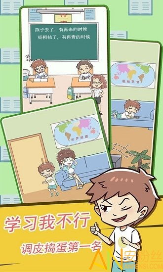 基于学习让妈妈开心第6关攻略 游戏通关技巧